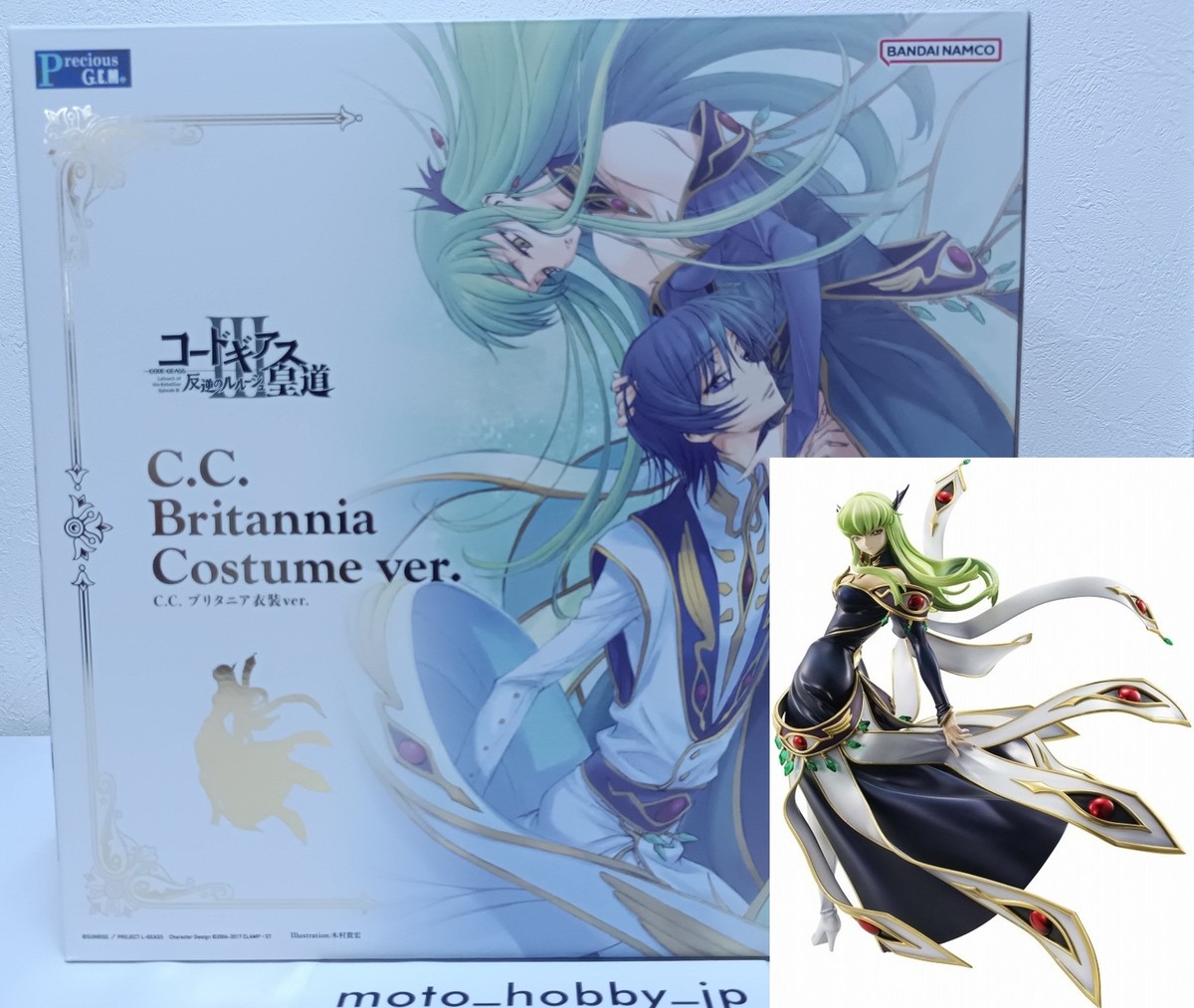 C.C. Britannia Costume ver. フィギュア Code Geass C.C. Britannia Costume ver. PVC & ABS Figure Precious