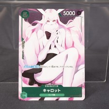 Carrot [Girls Edition] OP02-029 Prices | One Piece Japanese