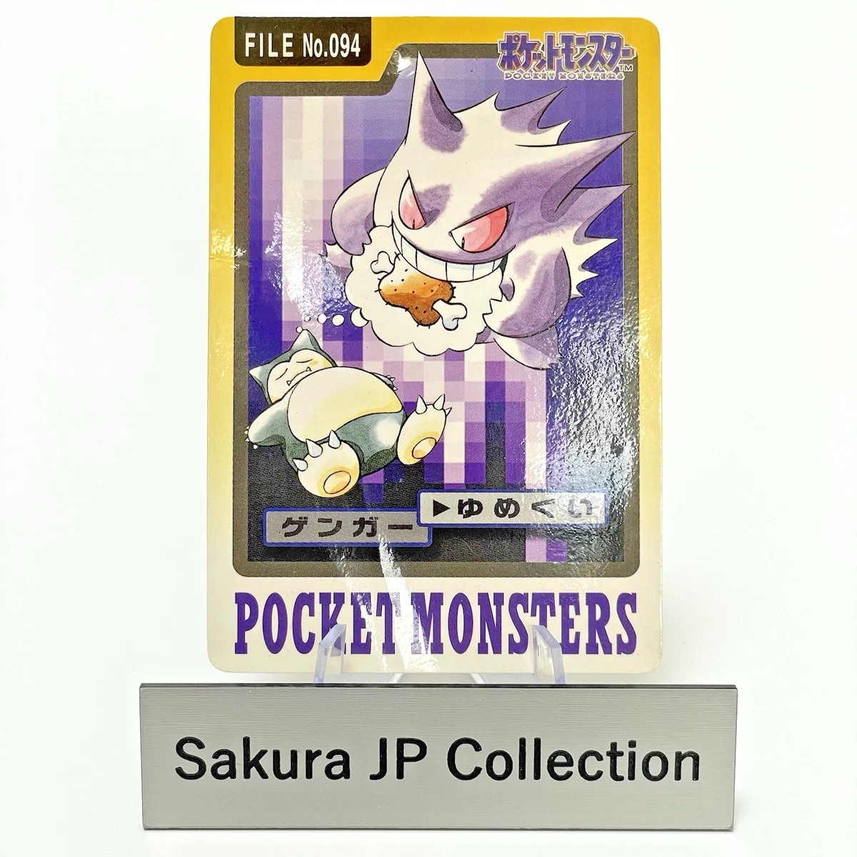 Gengar Pokémon TCG Bandai Individual Collectible Card Game Cards