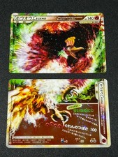 Ho-oh Legend [Holo] #16 Prices | Pokemon Japanese HeartGold