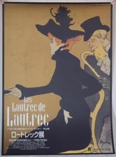 Toulouse Lautrec / Posters Exhibition 1994 Japan Original Promo Poster 20x28in