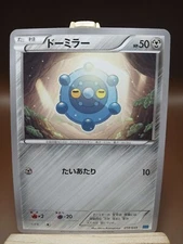 LP Pokemon Bronzor 018/049 Build Power Style MMB Japanese