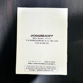 Final Fantasy I & II Nintendo Famicom 1994 Square SQF-FO Role Playing Japanese