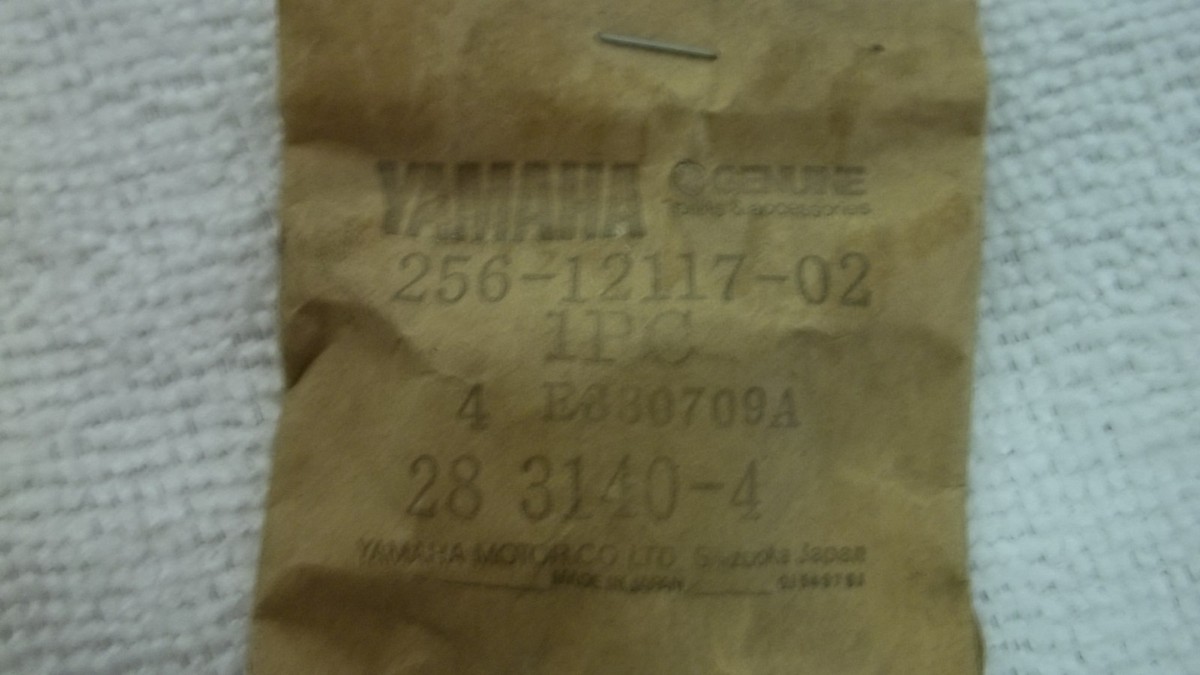 アメリカンペーパー Yamaha OEM NOS valve spring retainer 256-12117-02 SR400 SR500