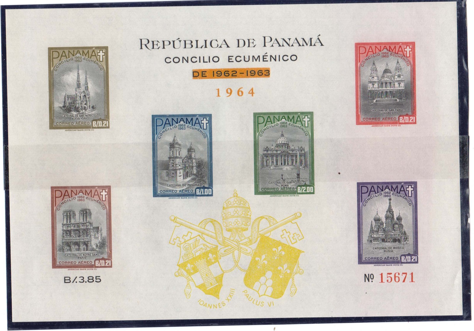 Panama #C329i VF/NH Souvenir Sheet