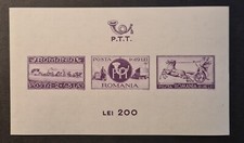 ROMANIA 1944 XF MNH OG imperf BLOCK POSTAL SERVICES BIKE CHARIOT HORSES SUPERB