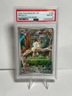 2025 POKEMON PHANTASMAL FLAMES ILLUSTRATION RARE #106 MEOWTH - PSA 8 NM-MT