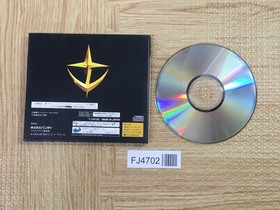 FJ4702 Gundam The Blue Destiny Vol. 3 Limited SEGA SATURN Japan