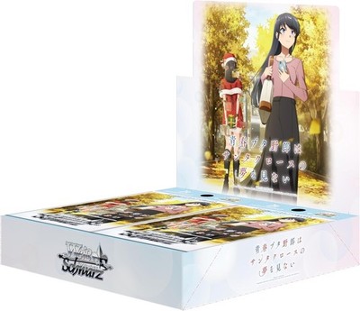 Weiss Schwarz Rascal Does Not Dream of Santa Claus Booster Pack Box Japan