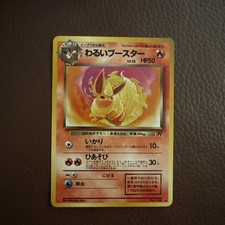 Pokémon TCG Dark Flareon Japanese No.136 Team Rocket Uncommon NM