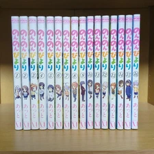 Atto Manga Non Non Biyori Vol.1-16 Complete Set Japanese