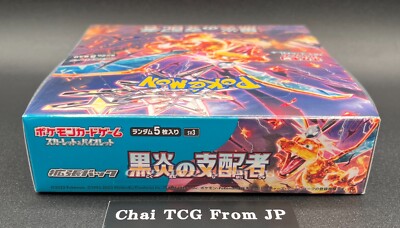 korean evolutions booster box Pokémon Mega Dream Korean Booster Pack main image 1