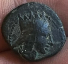 Tigranes ‘the Younger’ 77/6-66 BC AE, son of Tigranes II, Artaxiad Armenia