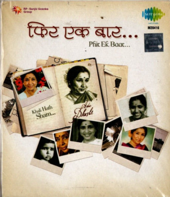 ASHA BHOSLE - PHIR KE BAAR, KHALI HATH - BOLLYWOOD HINDI MP3 & NOT A CD.SAREGAMA