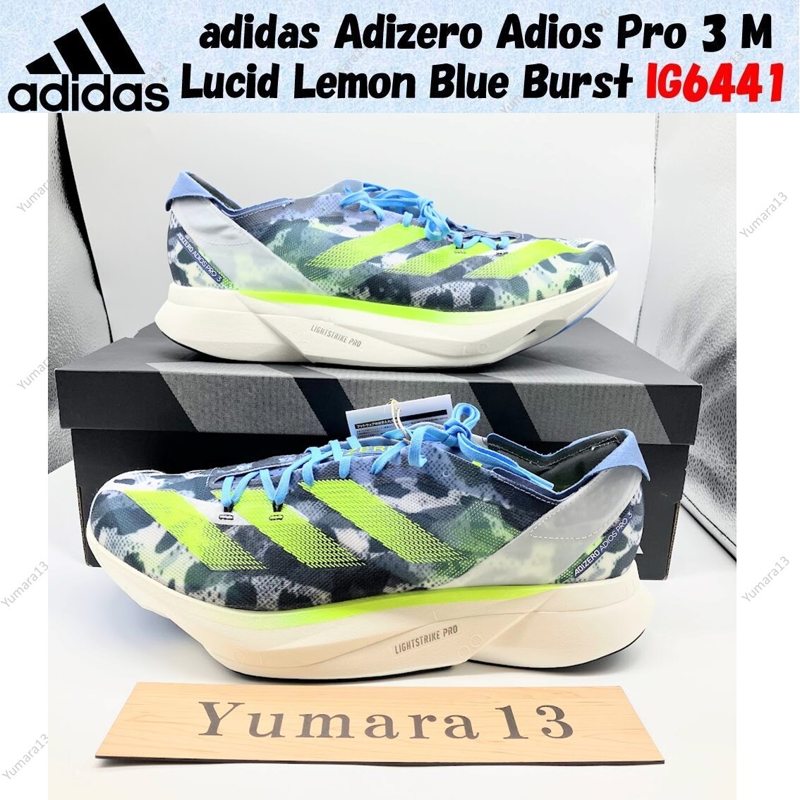 adidas Adizero Adios Pro 3 M Lucid Lemon Blue Burst IG6441 adidas Adizero Adios Pro 3 M Lucid Lemon Blue Burst IG6441