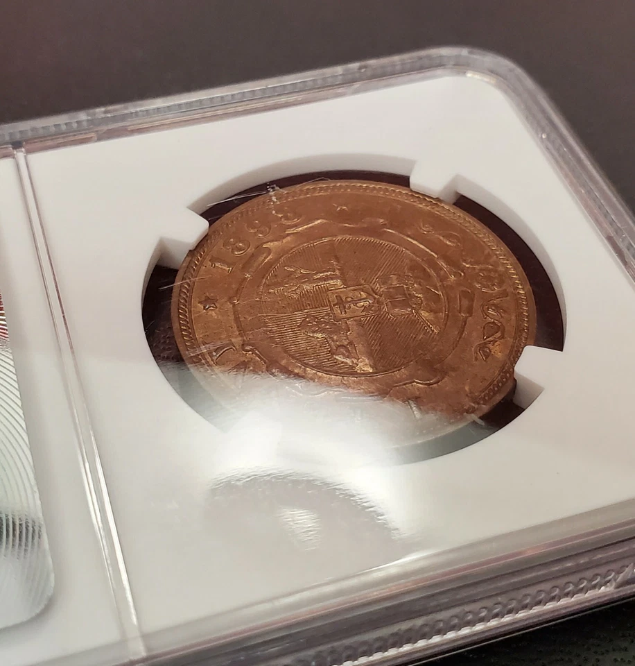 1898 South Africa Penny Ms63RB NGC Certified - Image 3 of 4