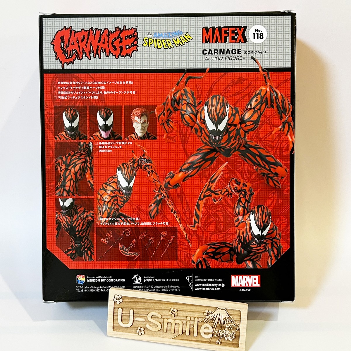 Re-release MEDICOM TOY No.118 MAFEX CARNAGE COMIC Ver Venom Re-release MEDICOM TOY No.118 MAFEX CARNAGE COMIC Ver Venom