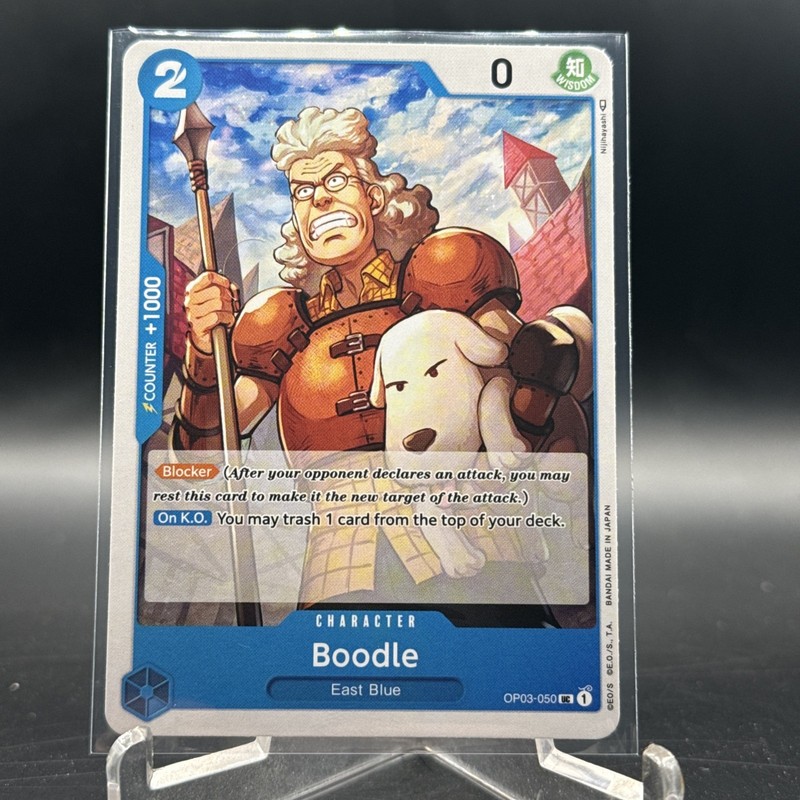 Boodle OP03-050 Pillars of Strength Regular