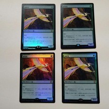Conspiracy King of Thieves Japanese Foil Bird of Paradise Set of 4 NM