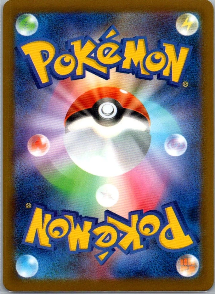 Team Rocket's Hindering Robo 087/098 Normal Uncommon SV10: The Glory of Team - Image 2 of 2