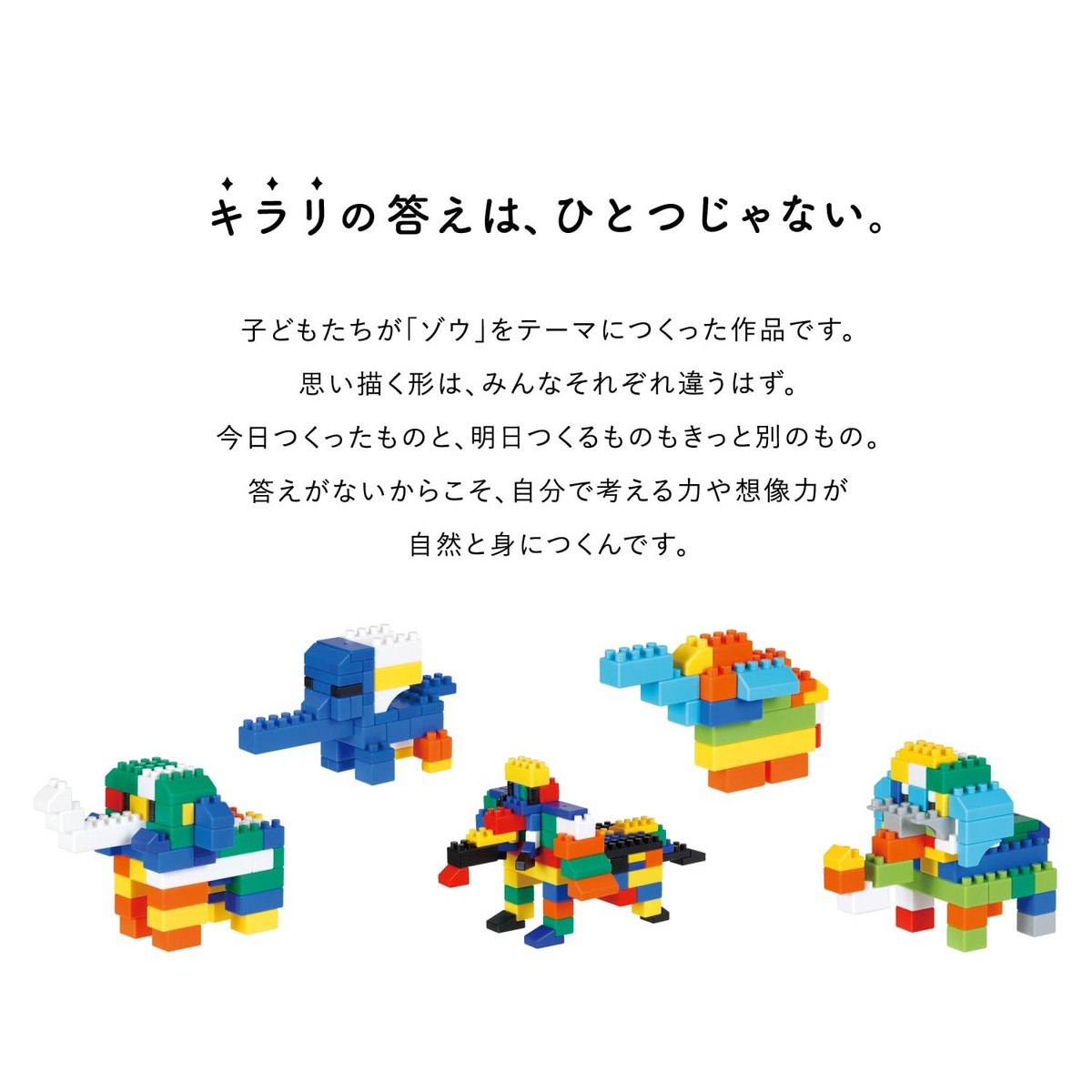 Kawada Diamond Block KIHONIRO S Block toy ND-10 | eBay Kawada Diamond Block KIHONIRO S Block toy ND-10 | eBay