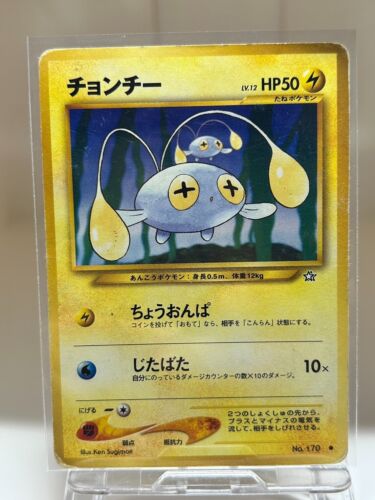 Chinchou No,170 Pokemon card game Old back 1998 NINTENDO Vintage Japan 032462 - Picture 1 of 2