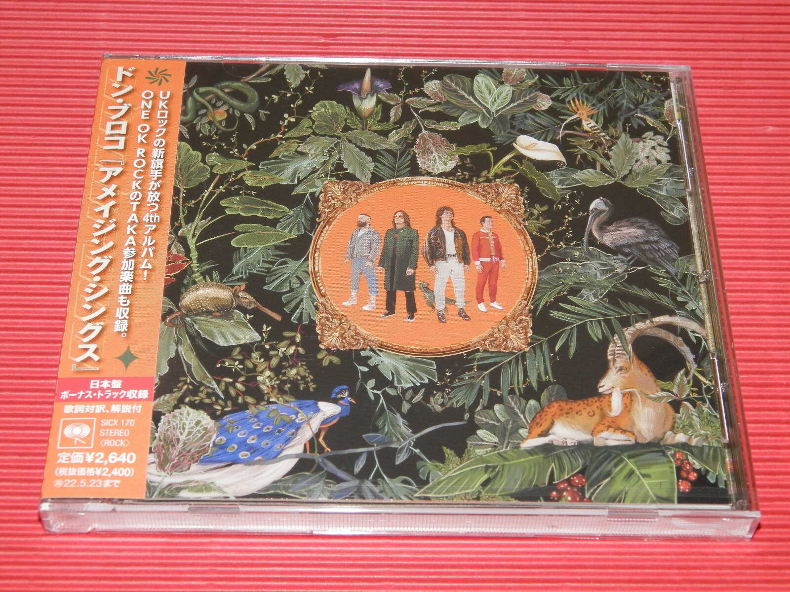 4BT DON BROCO Amazing Things with Bonus Track JAPAN CD