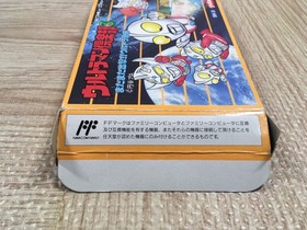 UF3440 Ultraman Club 3 BOXED NES Famicom Japan