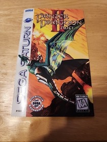 Panzer Dragoon II Zwei Sega Saturn CIB complete W/ Registration Card