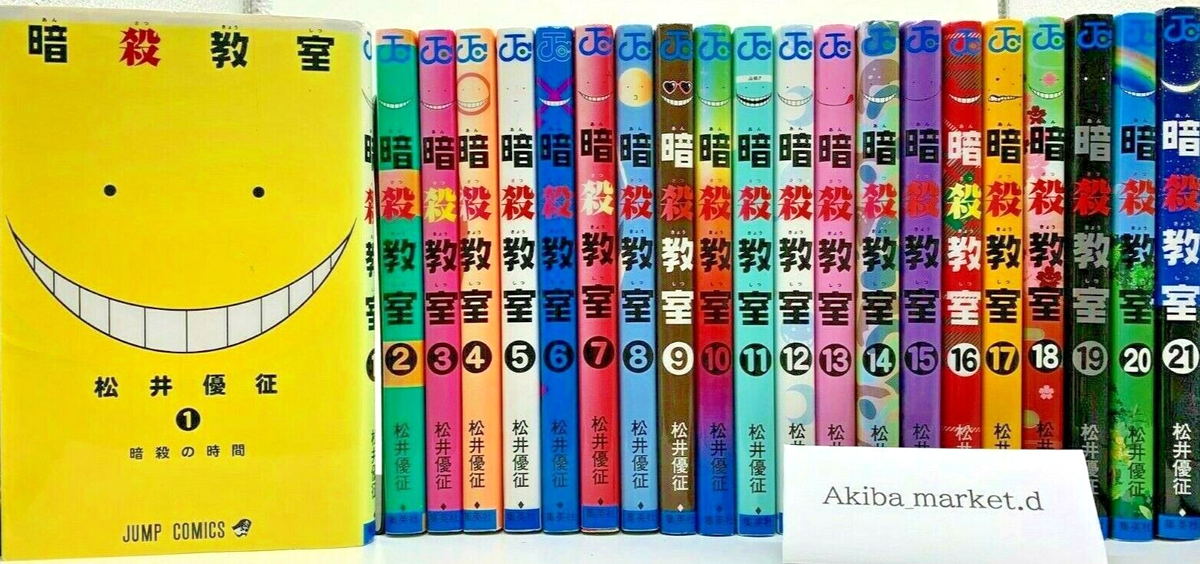 Assassination Classroom Japanese language Vol.1-21 Complete Set