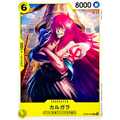 KARA STAR COLLECTION CARD Vol.2（未開封） s-l1200.jpg
