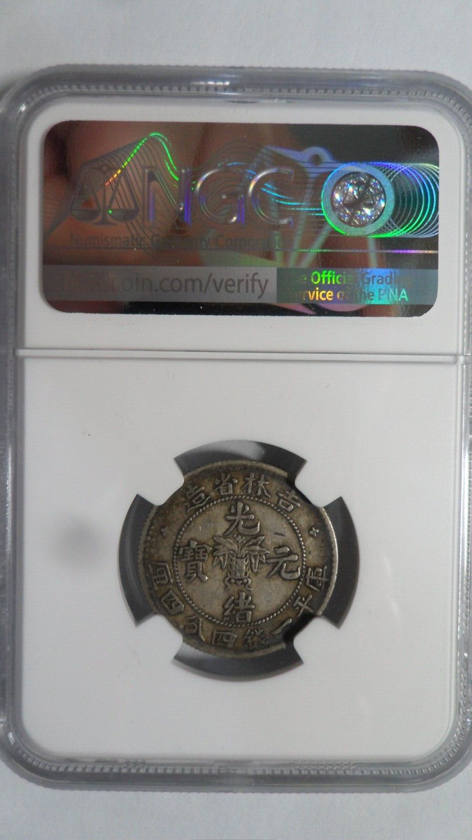 China Kirin Jilin 20 Cents, 1898, NGC AU 53 | eBay