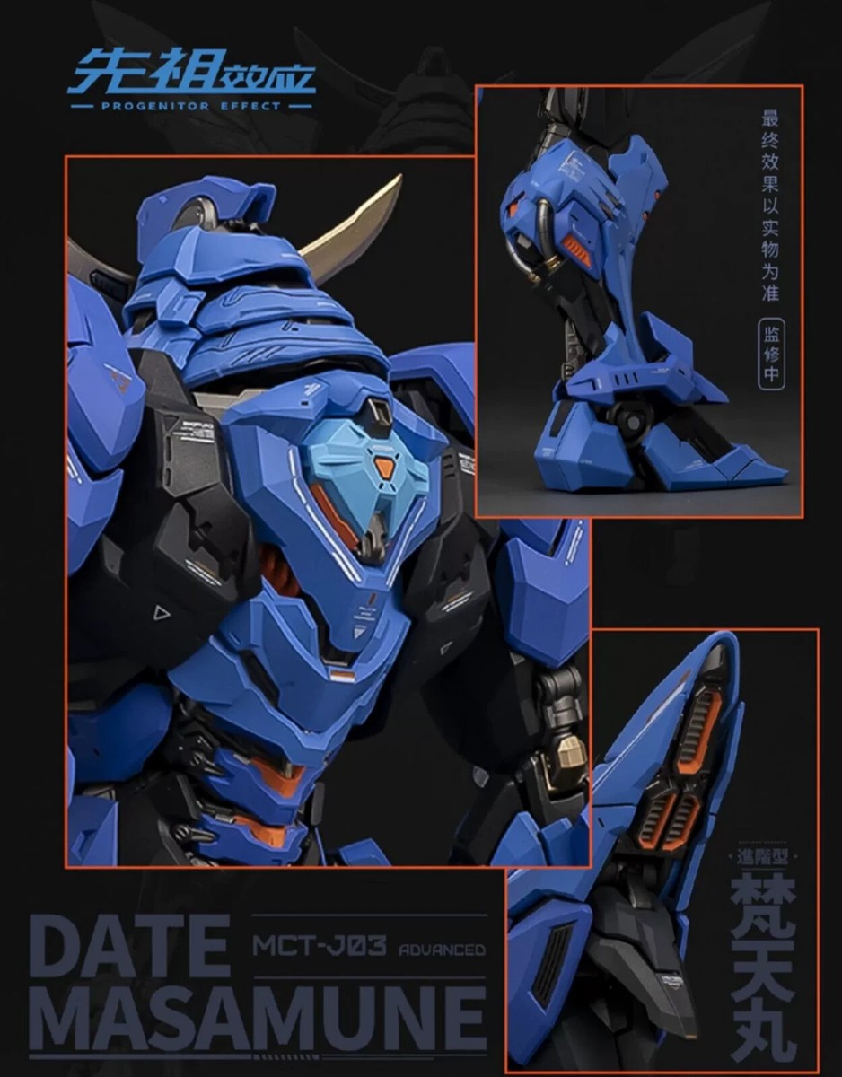 マクレガーターニートミーアーマー(1,2,3,4) 、 トニーペナ#1 In Stock New MOSHOW 1/72 Progenitor Effect MCT-J03 Brahma