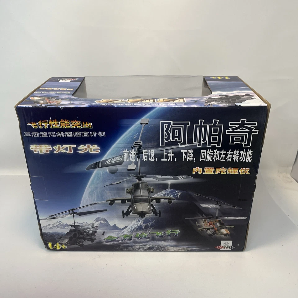 Helicóptero de radiocontrol Fuhai Toys Black Eagle - Nuevo Foto 4 de 4