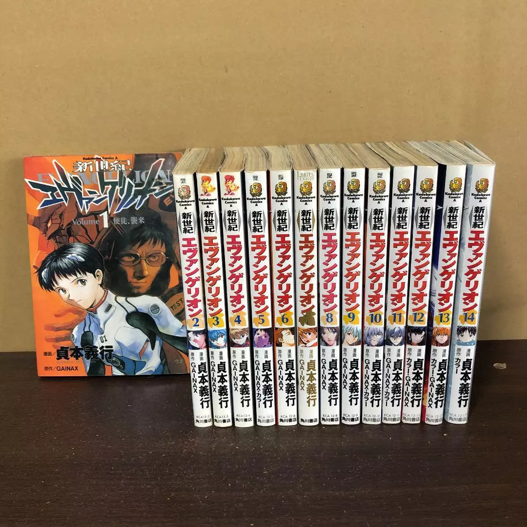 Coleção Neo Genesis Evangelion - Caixa com Volumes 1 a 14