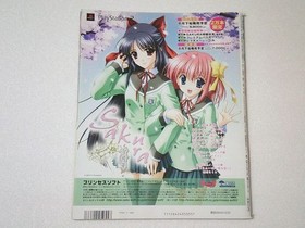 Dreamaga Vol.10 2003 Dreamcast Magazine Japanese collectible, used JJ7