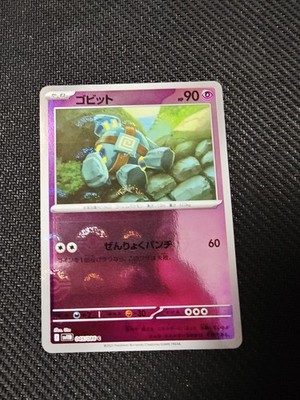 Pokémon Golett 045/086 Sv11b Black Bolt Reverse Holo (Poke Ball) Japanese Nm
