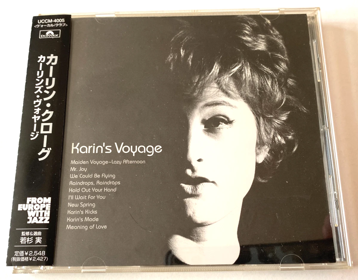 karin krog products for sale | eBay
