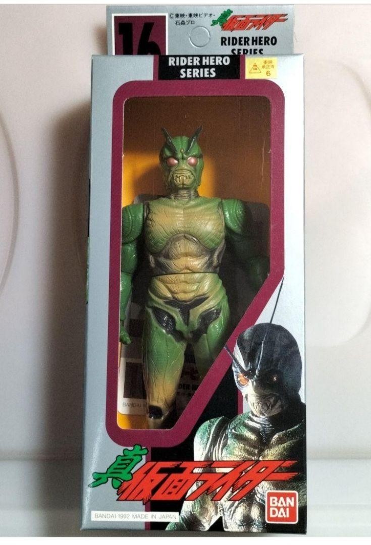 BANDAI RIDER HERO SERIES 16 仮面ライダー フィギュア Kamen Rider Rider Hero Series Makoto 16 Sofubi Figure 1992