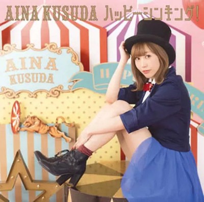 Anime CD Aina Kusuda / Happy Thinking! [First Press Limited Edition B]