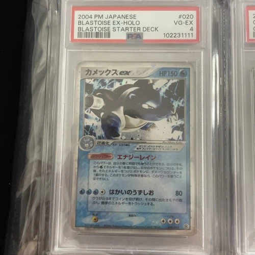 Pokemon 2004 Japanese Charizard Venusaur Blastoise Ex Set 1st Ed PSA 2 4 5