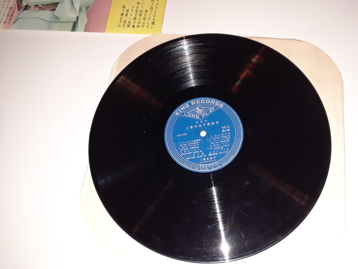 レコードまとめ売り 54枚セット LENOX レノックス セーバーソーブレード 1903066 050R 25枚 長さ