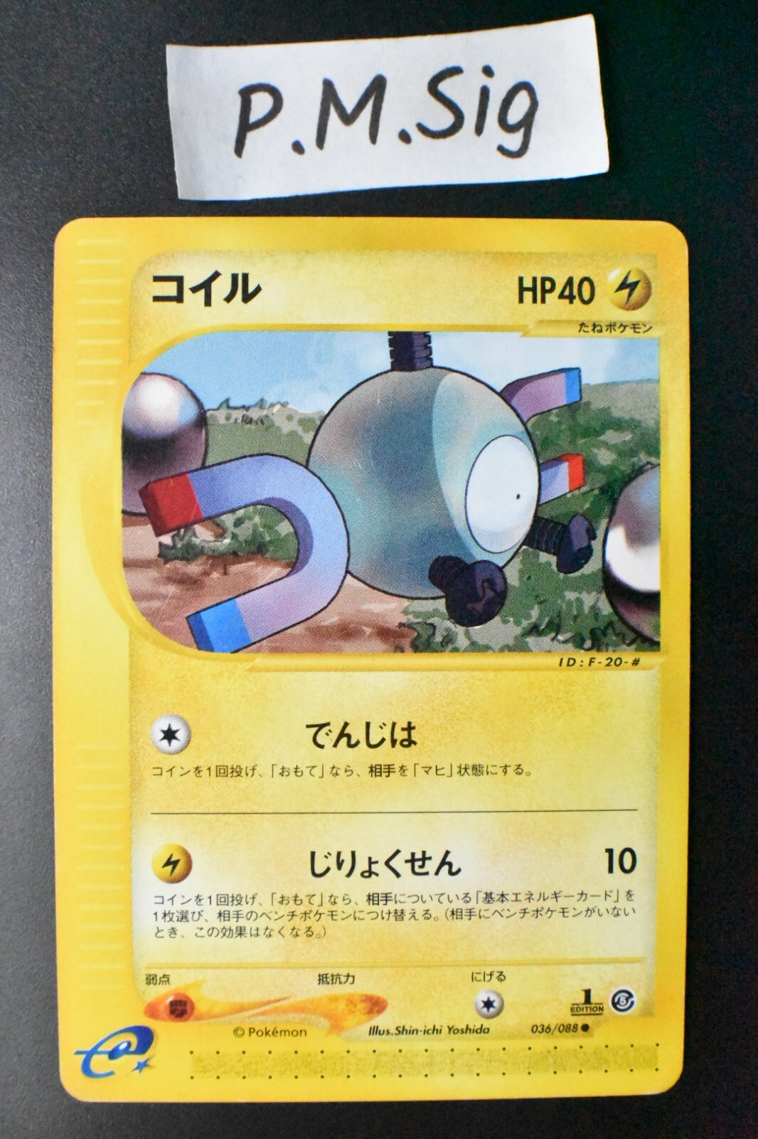 Magnemite 036/088 Mysterious Mountains 2002 1st Edition e Series Pokemon Card