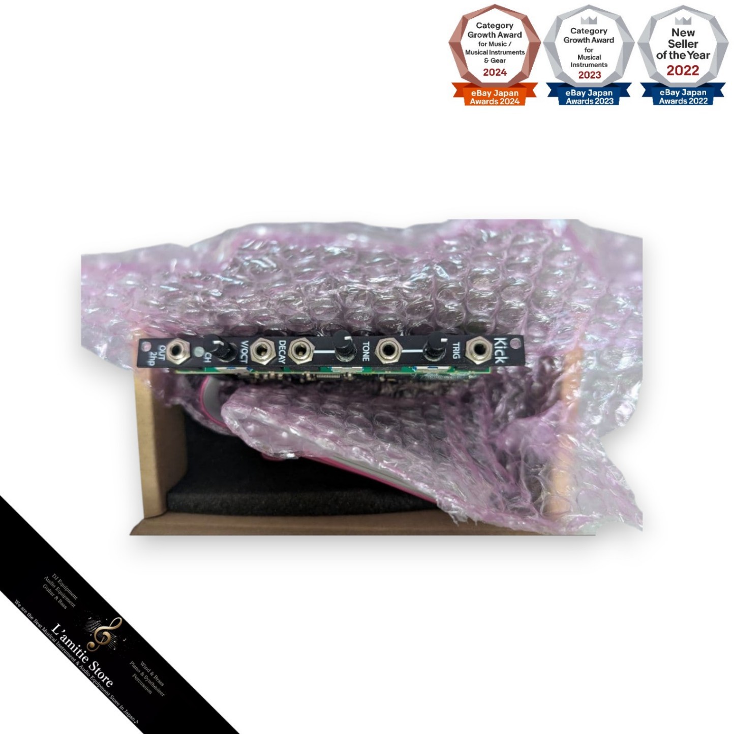 2HP Filter vintage synth equipment - eBay listing photo 3