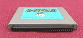 Virtual Boy Software Model Virtual Fishing Pack In Video FCe25