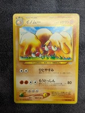 Piloswine No. 221 Neo Revelation Japanese (LP)