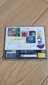 SS Right 3 DX Jinsei Game Sega Saturn SEGA SATURN Jinsei Game TAKARA