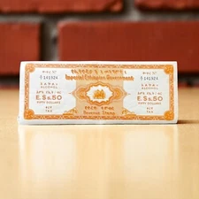 Rare Haile Selassie Era Ethiopian Revenue Stamp | Imperial Government Stamp