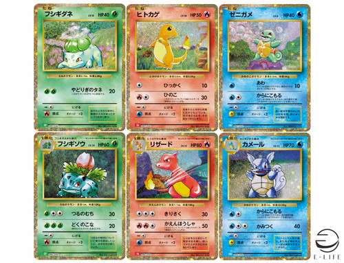 Pokemon Card Japanese 001/032 002/032 CLF CLL CLK set Pokemon Card Game Classic
