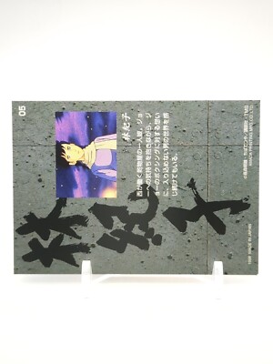 Noriko Hayashi #05 Ashita no Joe Tomorrow's Joe Card Amada 1998